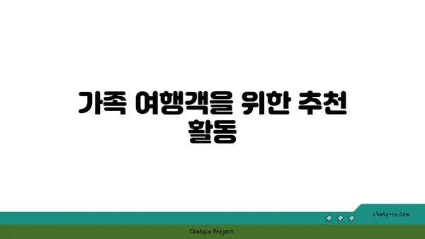 우리나라에서 가장 사랑받는 역사적 관광지: 문경새재
