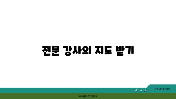 요가 수련 중 부상을 방지하는 방법