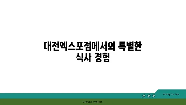 오봉집 대전엑스포점, 점심 특선 수육 보쌈이 맛있는 맛집