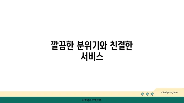 도룡동 마라탕 맛집, 마라공방 대전 엑스포점