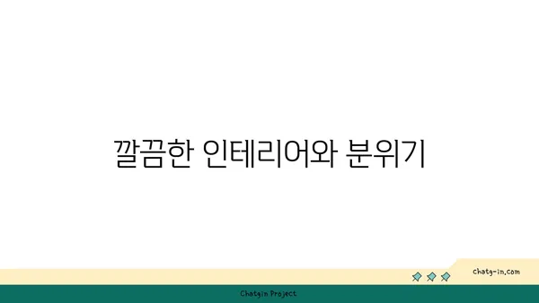 오봉집 대전 엑스포점, 도룡동의 맛집