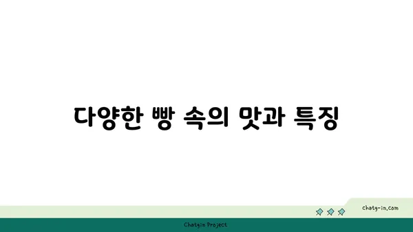 2024 대전 빵축제: 기본정보 및 주변 볼거리, 추천 숙소