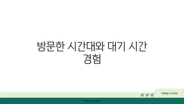 대전 엑스포 맛집 솔가 숯불 갈비 대전직영점 저녁 식사 후기