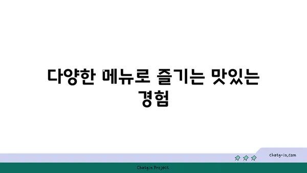솔가숯불갈비 대전직영점, 단체회식에도 적합한 맛집