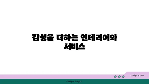 스타벅스 대전 엑스포 스카이점 38층 뷰맛집
