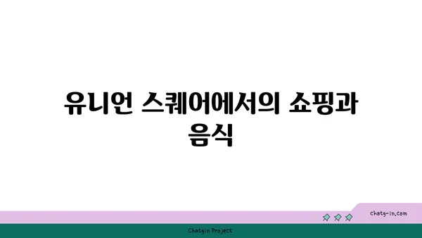 미국의 추천 관광지: 샌프란시스코 3곳