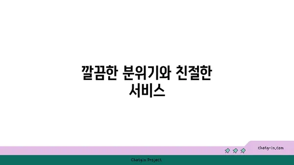 오봉집 - 대전 신세계 백화점 맛집/낙지, 보쌈/저녁식사