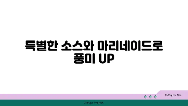 야끼니꾸 도룡, 소고기 맛집