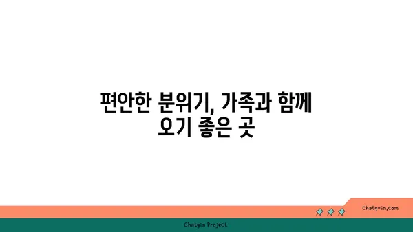 오씨칼국수 도룡점