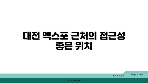 대전 엑스포 솔가숯불갈비 단체회식 추천