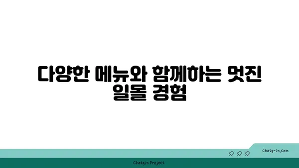 노을맛집 스타벅스 대전 엑스포 스카이점