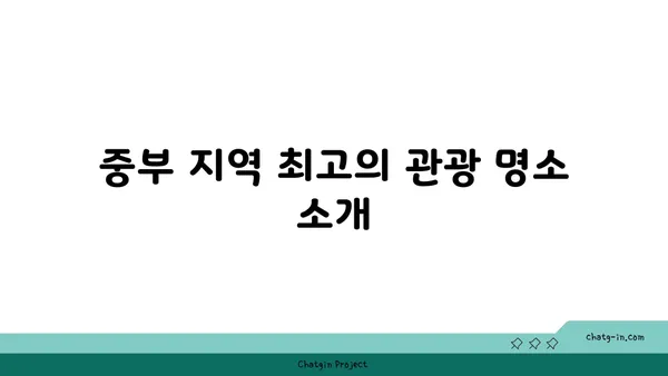 푸꾸옥 중부 관광지 정보