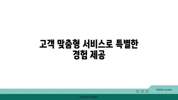 솔가 숯불 갈비 대전 직영점: 단체 회식에도 좋은 맛집
