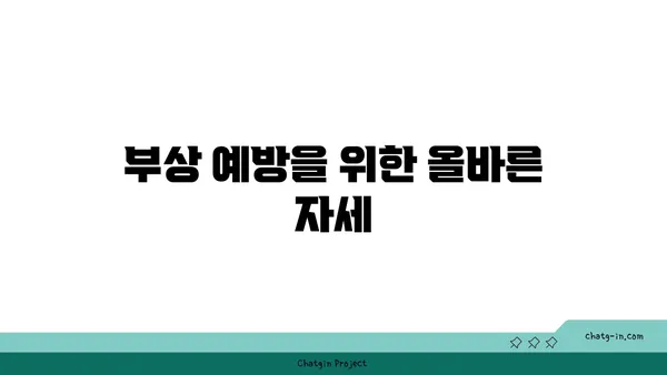 어깨 부상을 방지하는 핫 요가 스트레칭 루틴