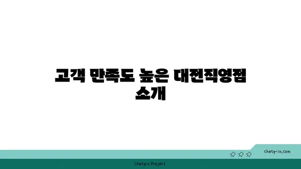 대전 엑스포 단체회식 맛집: 솔가숯불갈비 대전직영점 추천