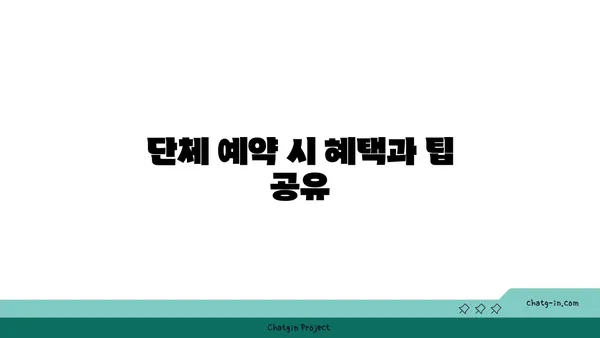 솔가숯불갈비, 단체 회식에 추천하는 맛집