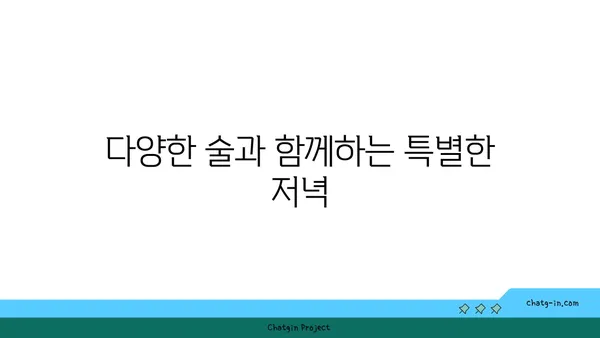 대전 엑스포 감성 술집: 야끼니꾸 도룡 감성 술집