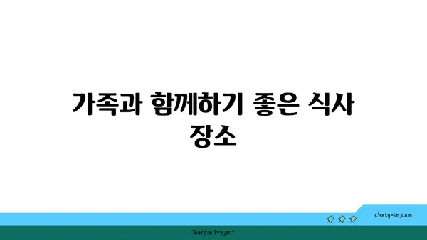 대전 신세계백화점 맛집, 사이드쇼 신세계 대전 엑스포점