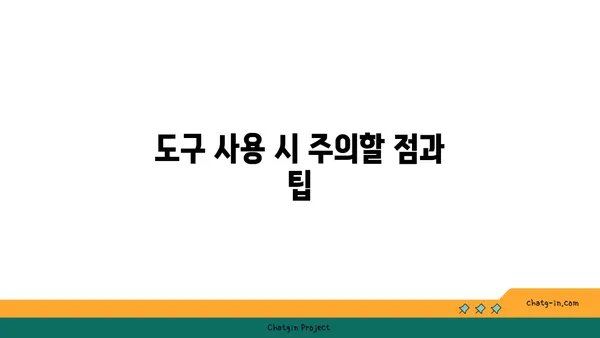 요가 수련 중 필요한 도구 활용법