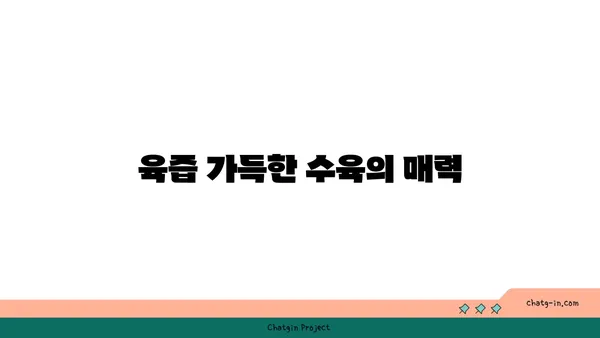 도룡동 오봉집 대전 엑스포점, 점심 특선 수육과 보쌈