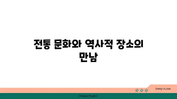 역사적 해외 관광지 탐방 (4)