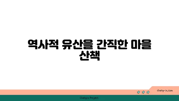 보홀의 역사적 유산을 둘러보는 섬 여행