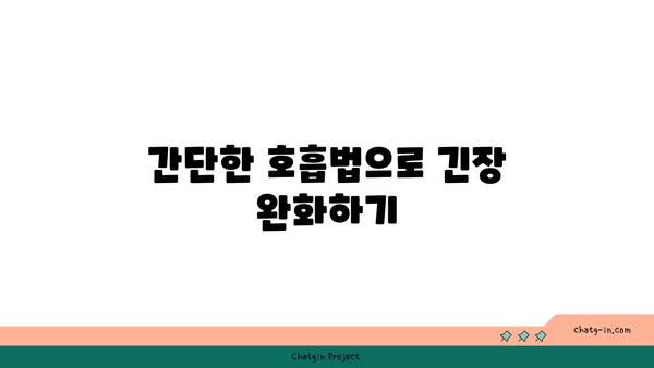 어깨 부상 방지를 위한 요가 스트레칭법 추천