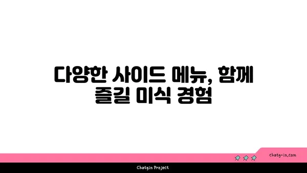 오씨칼국수 도룡점