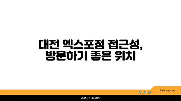 김형제 고기의 철학 대전 엑스포점, 분위기와 맛 모두 대박