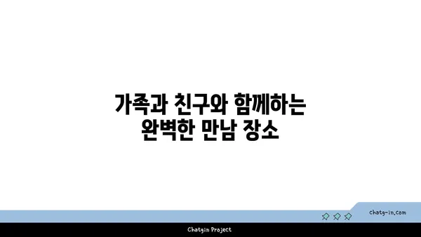 스타벅스 대전 엑스포 스카이점, 38층의 뷰 맛집