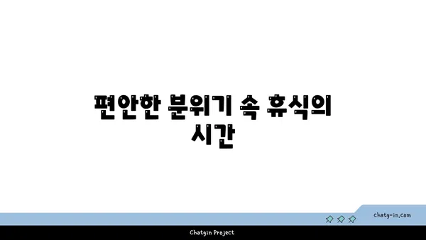 대전 엑스포 스타벅스: 38층의 뷰맛집