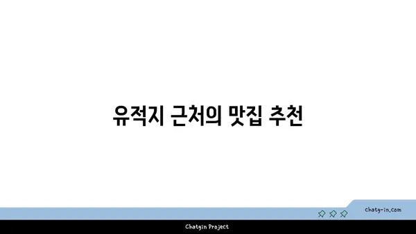 나폴리의 유적과 미식