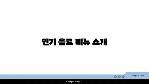 스타벅스 대전 엑스포스카이점: 38층에 위치한 스타벅스! 사진 잘 나오는 뷰맛집!