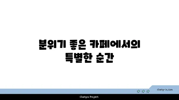 스타벅스 대전엑스포스카이점, 사진 잘 나오는 38층 뷰맛집