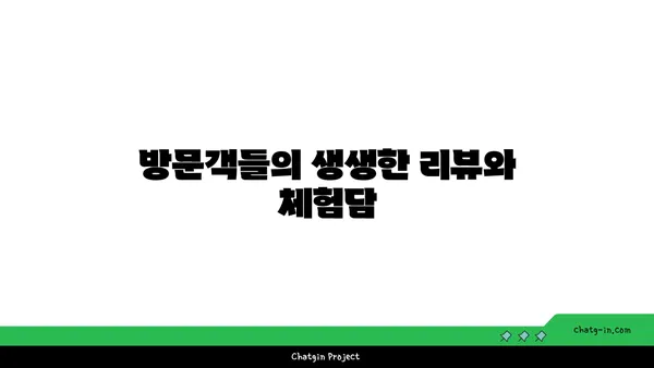 대전 엑스포 스타벅스: 38층의 뷰맛집