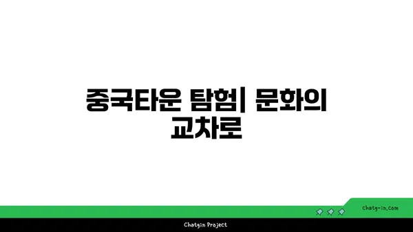 역사 속으로의 여정: 미국 샌프란시스코의 추천 관광지