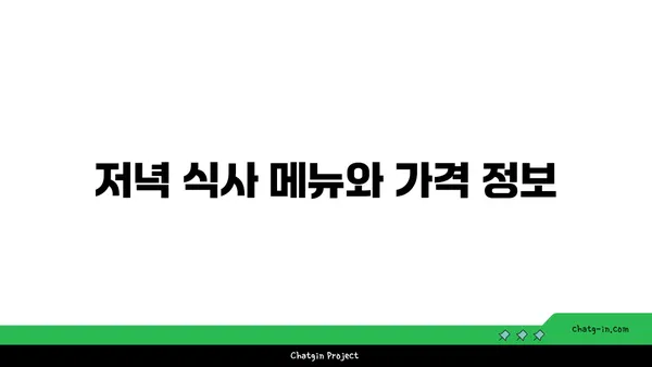 대전 엑스포 맛집 솔가 숯불 갈비 대전직영점 저녁 식사 후기