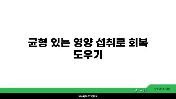 요가 수련 후 휴식과 회복 방법