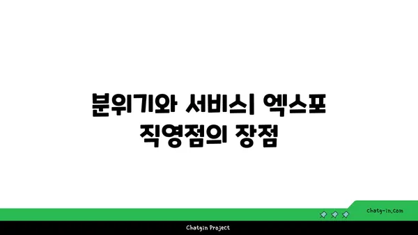 솔가 숯불 갈비: 엑스포 직영점의 저녁 식사 후기