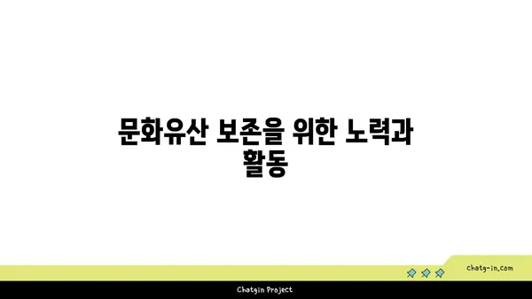 스토리지역 역사지구, 과거와 현재를 잇는 역사적 관광지