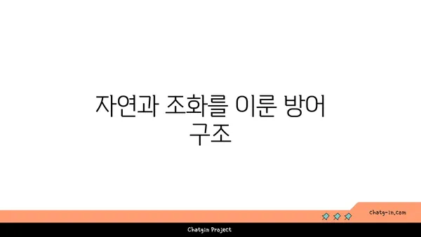 수원 화성: 한반도의 건축적 명작