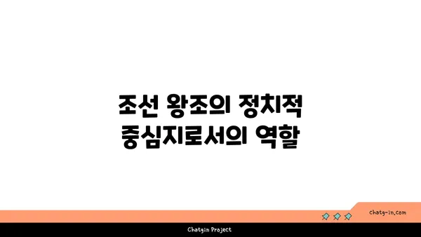 조선 왕조의 심장부: 경복궁 근정전 둘러보기