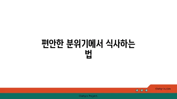 블레스롤대전 엑스포점: 갑천 뷰를 즐기는 맛집