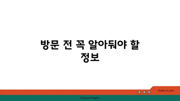 군자대한곱창: 한빛탑 근처에서 찾은 곱창 맛집