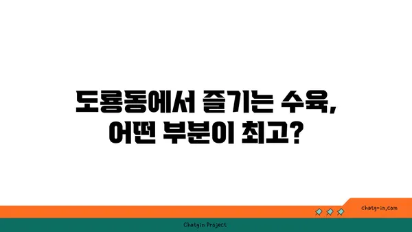 도룡동 오봉집대전엑스포점 수육 보쌈 맛집