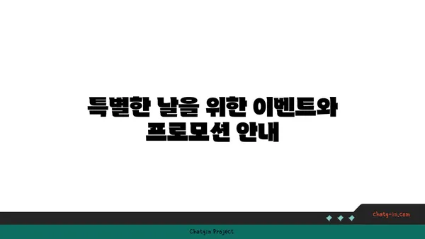 블레스롤 대전 엑스포점, 갑천 전망이 좋은 맛집