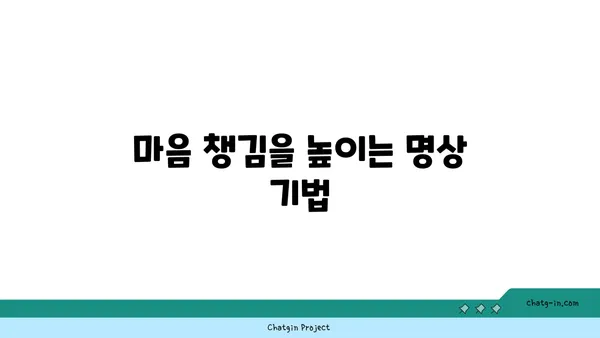 30대 여성의 정신 건강을 위한 요가 명상법