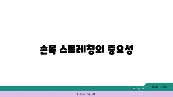 손목 부상을 방지하는 아이엔가 요가 루틴
