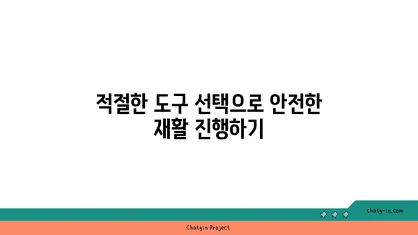 무릎 재활을 위한 요가 도구 활용법