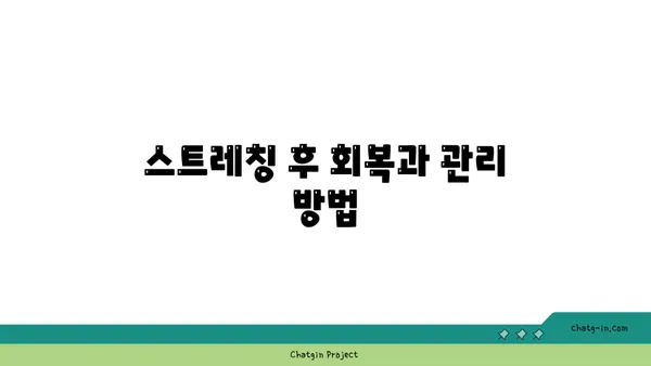 손목 부상을 방지하는 저강도 요가 스트레칭